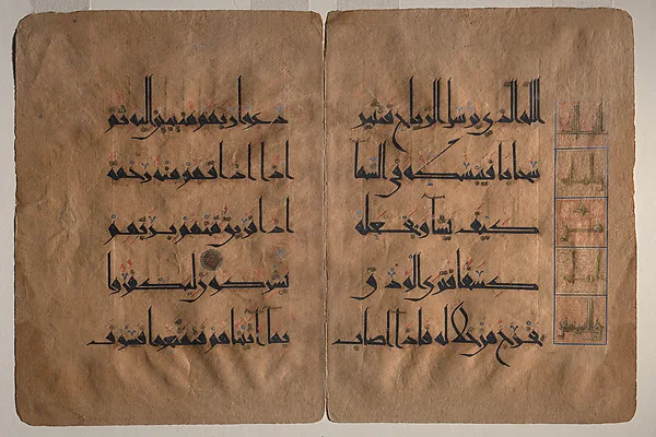 Folio from a Qur'an Manuscript — تصویر رکورد موزهٔ متروپولیتن (دسترسی آزاد)
