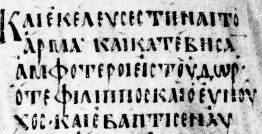 Codex Angelicus — تصویر رکورد ویکی‌داده