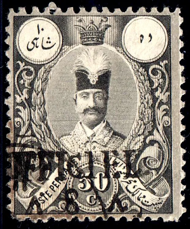 Iran 1887 8c on 50c Sc72 — تصویر از ویکی‌انبار