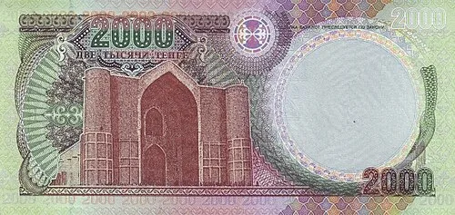 پشت اسکناس — 2000Tenge قزاقستان