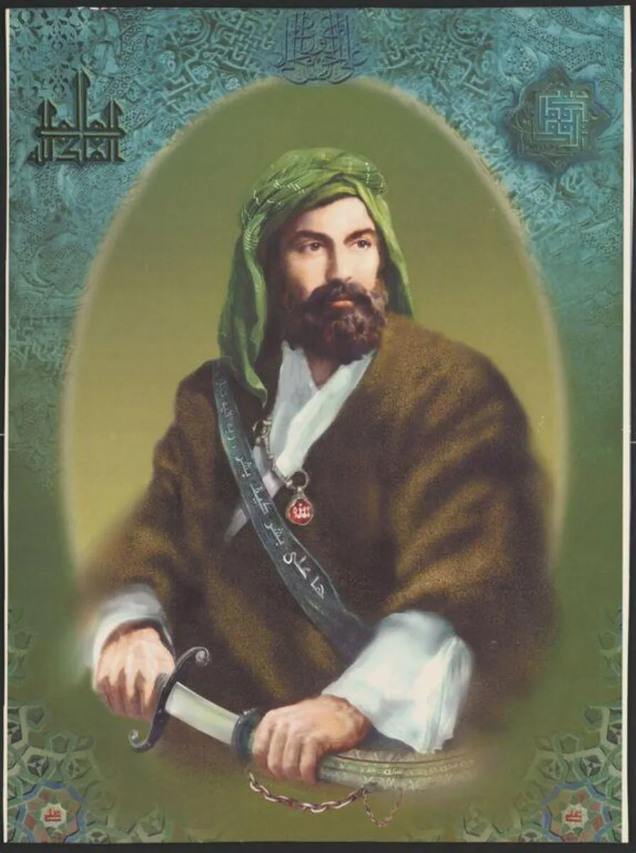 Poster — تصویر رکورد موزهٔ ویکتوریا و آلبرت