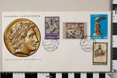 Έκθεση πολεμικής ιστορίας των Ελλήνων — تصویر رکورد یوروپیانا