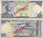 روی اسکناس — 10 dinars اردن