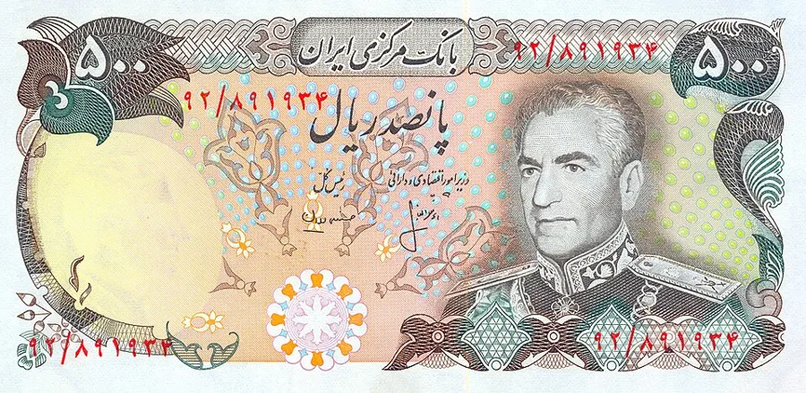 روی ۵۰۰ ریال — سری دوازدهم تا پانزدهم بانک مرکزی ایران
