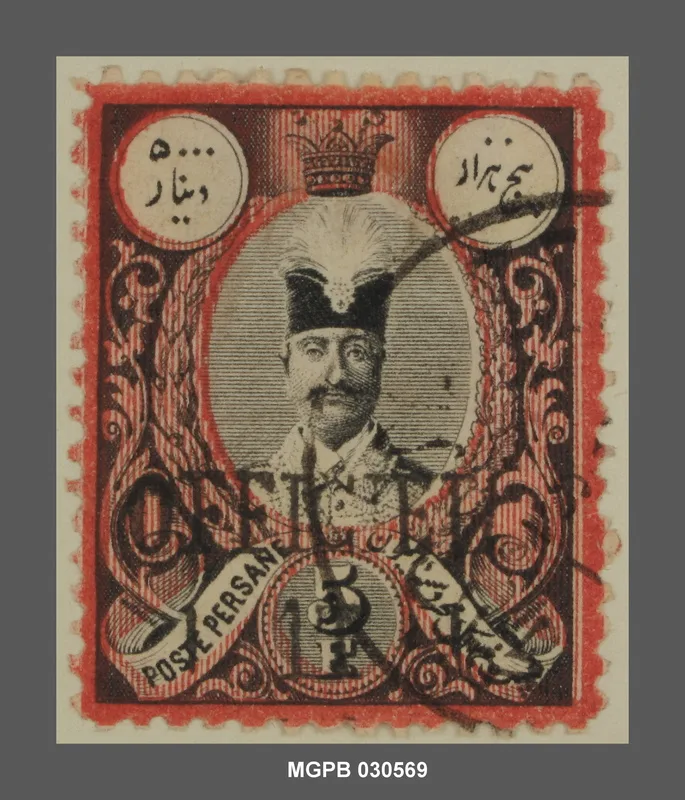 1 toman s. 5 francs Nasir al-Din de Pèrsia — تصویر رکورد یوروپیانا