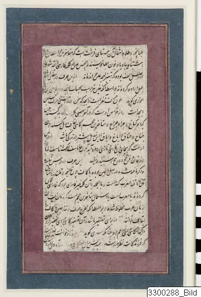 Page of persian poetry — تصویر رکورد یوروپیانا