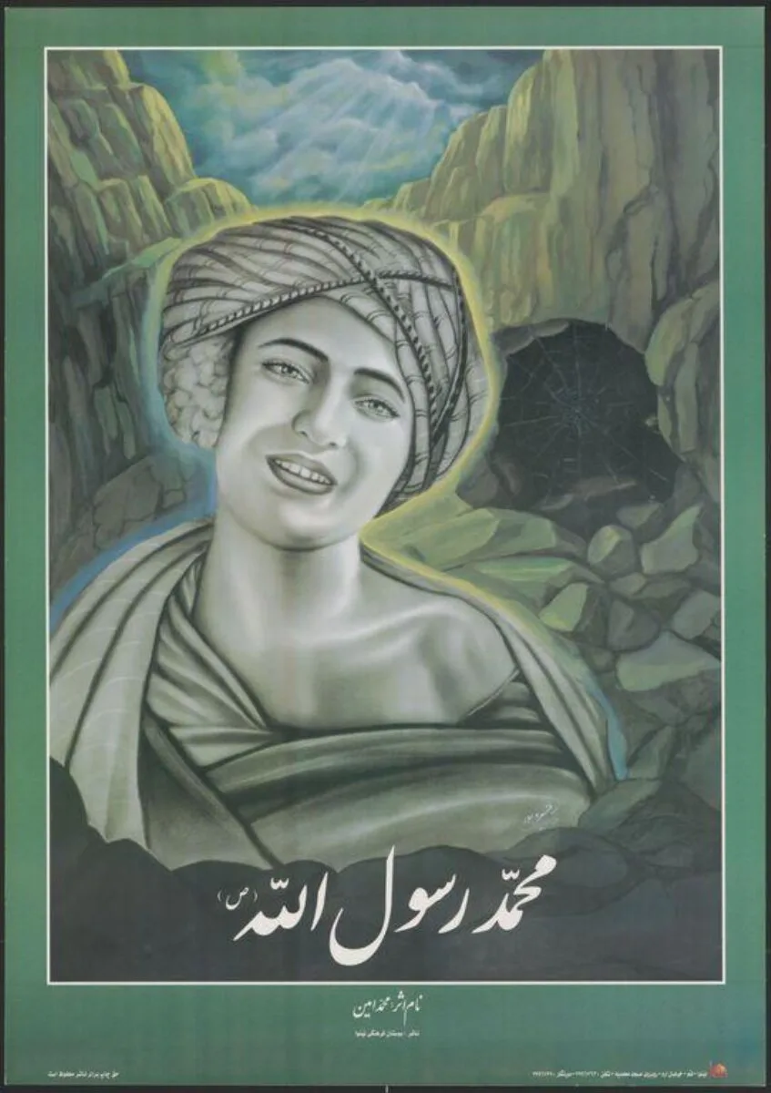 Poster — تصویر رکورد موزهٔ ویکتوریا و آلبرت