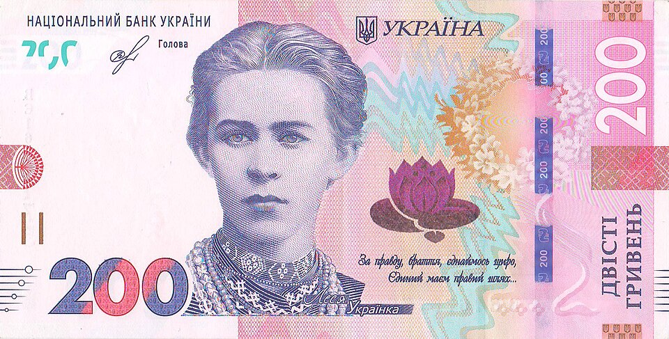 روی اسکناس — 200 گریونا اوکراین