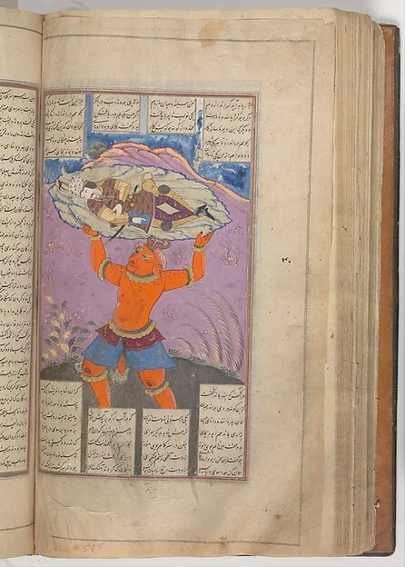 Shahnama (Book of Kings) of Firdausi — تصویر رکورد موزهٔ متروپولیتن (دسترسی آزاد)