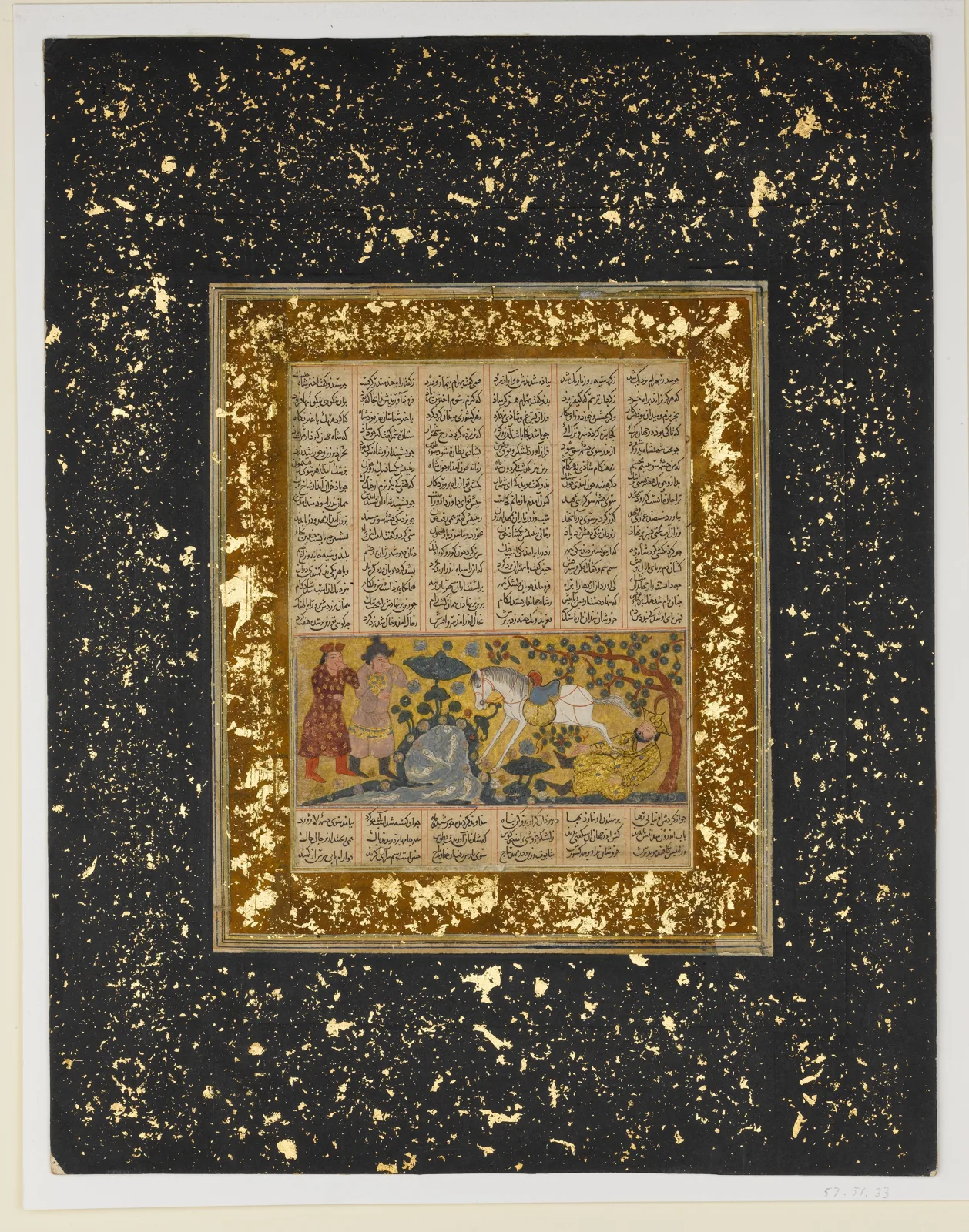 "Yazdegird I Kicked to Death by the Water Horse", Folio from a Shahnama (Book of Kings) — تصویر رکورد موزهٔ متروپولیتن (دسترسی آزاد)