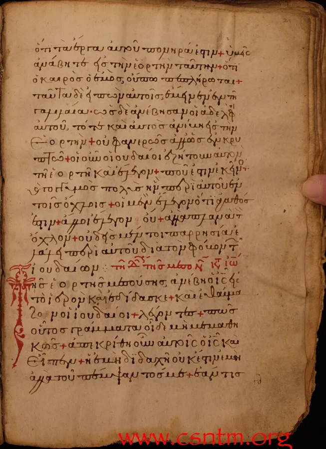 Lectionary 220 — تصویر رکورد ویکیداده