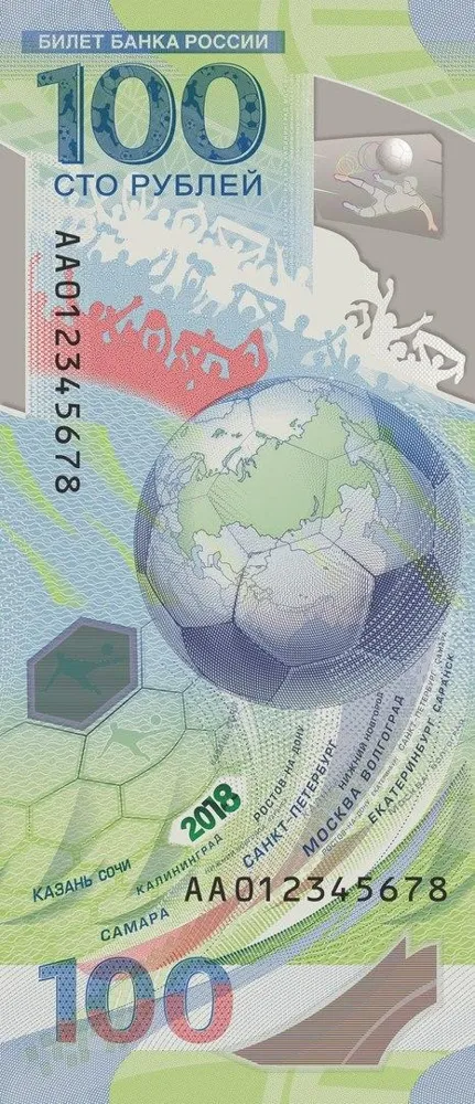 پشت اسکناس 100 ₽ روبل روسیه
