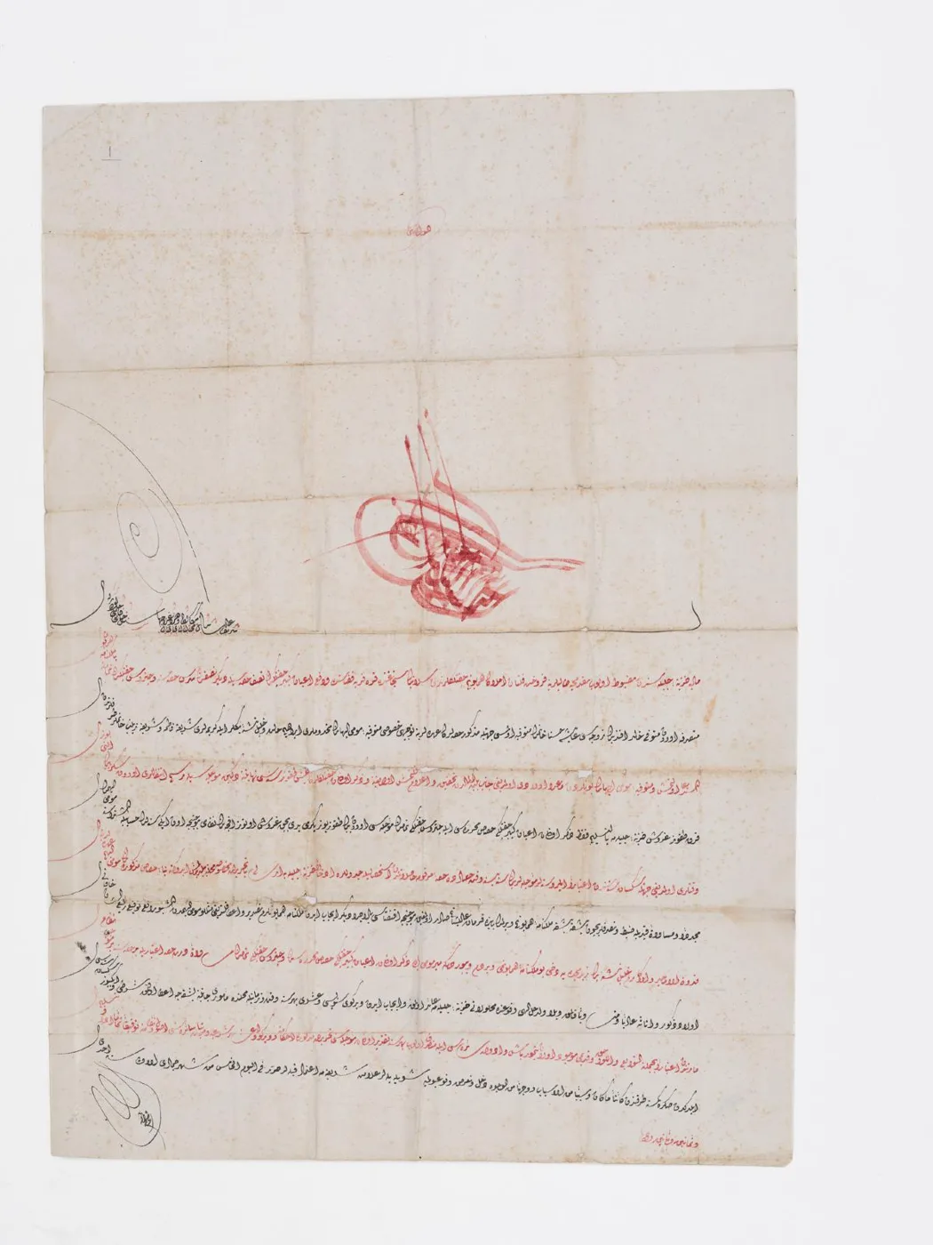 Ottoman firman of Sultan Abdulaziz — تصویر رکورد یوروپیانا