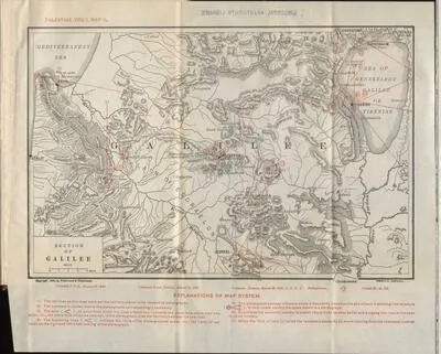 Section of Galilee. / — تصویر رکورد یوروپیانا
