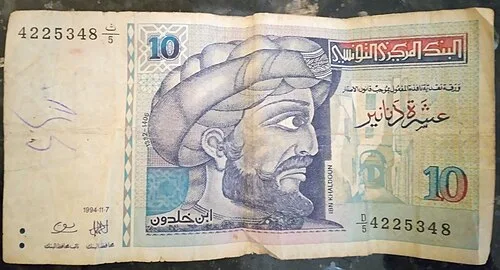 روی اسکناس — 10 Dinars تونس