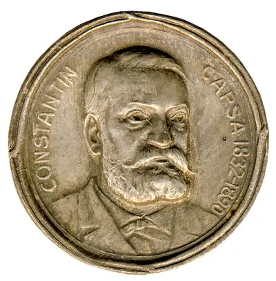 MEDALIE COMEMORATIVĂ UNIFACIES CONSTANTIN CAPȘA — تصویر رکورد یوروپیانا