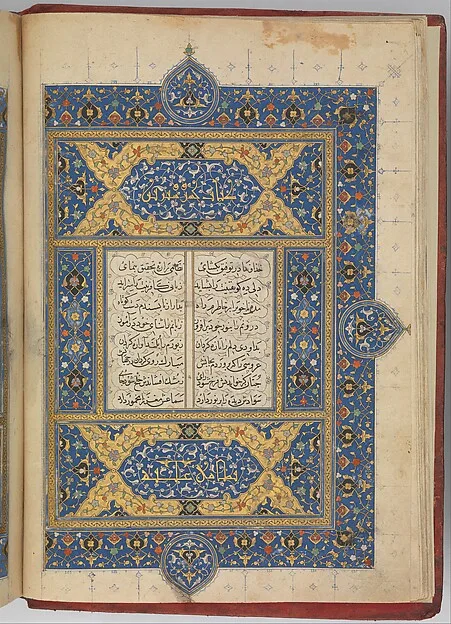 خمسه نظامی گنجوی — نمای تکمیلی ثبتشده در رکورد موزه