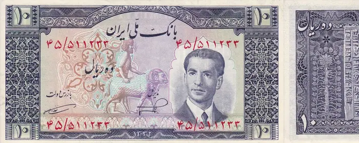 روی و پشت «۱۰ ریال — محمدرضاشاه پهلوی، ۱۹۵۱–۱۹۵۳ م» — عکس رکورد کاتالوگ نومیستا