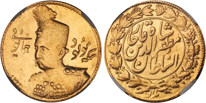 روی و پشت «۲ تومان — مظفرالدین‌شاه قاجار، ۱۹۰۴ م» — عکس رکورد کاتالوگ نومیستا