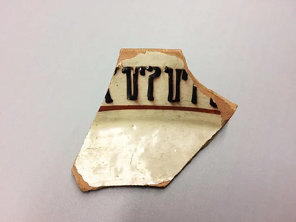 Ceramic Fragment — تصویر رکورد موزهٔ متروپولیتن (دسترسی آزاد)