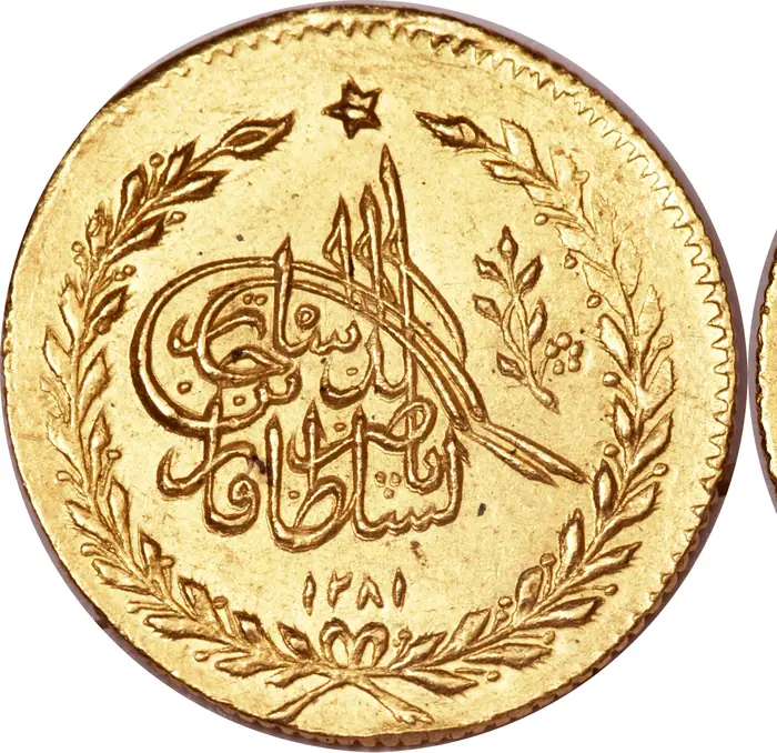 روی و پشت «۲ تومان — ناصرالدینشاه قاجار، ۱۸۶۵ م» — عکس رکورد کاتالوگ نومیستا