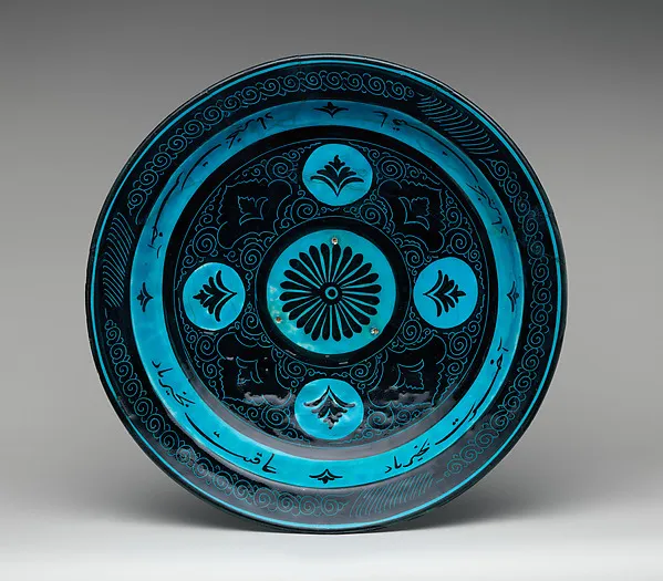 Dish — تصویر رکورد موزهٔ متروپولیتن (دسترسی آزاد)