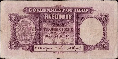 پشت اسکناس IQD 5 (1932) دینار عراق