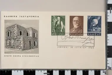 100 χρόνια από την γέννηση του Ελευθερίου Βενιζέλου — تصویر رکورد یوروپیانا