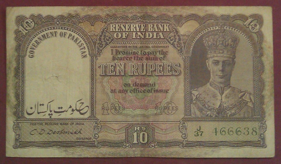 روی اسکناس — 10 rupee پاکستان
