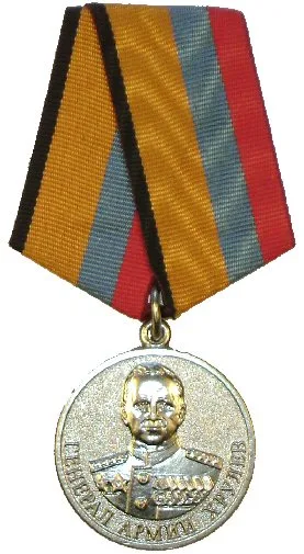 Medal "Army General Khrulyov" — تصویر رکورد ویکیداده
