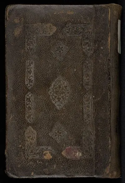 Anthology of six Persian poets — تصویر رکورد یوروپیانا
