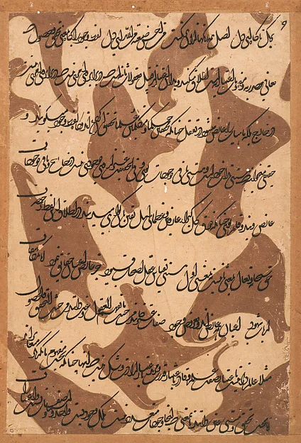 Calligraphic Composition in Ta‘liq — تصویر رکورد موزهٔ متروپولیتن (دسترسی آزاد)