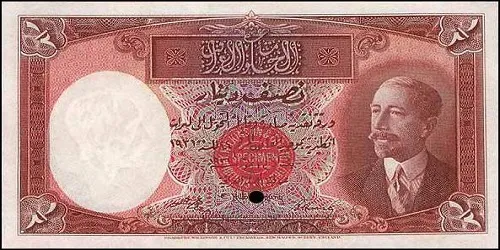 روی اسکناس IQD 1 ⁄ 2 (1932) دینار عراق