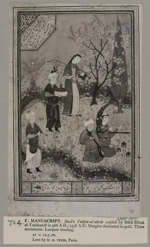 Photograph — تصویر رکورد موزهٔ ویکتوریا و آلبرت — شمارهٔ رکورد 4780-1931