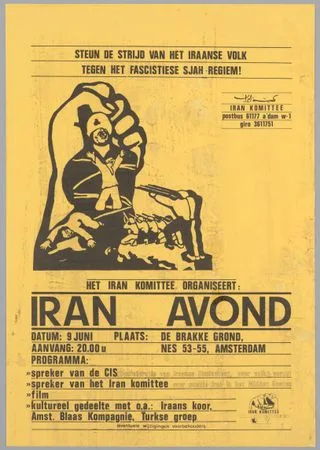 Iran Avond — تصویر رکورد یوروپیانا