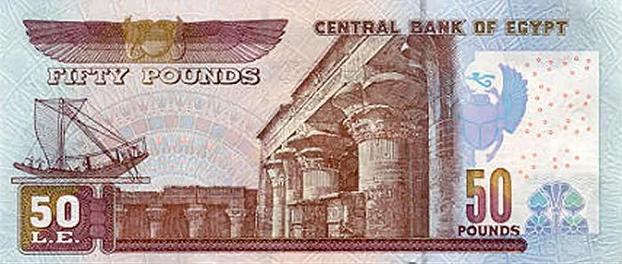 پشت اسکناس £50 پوند مصر