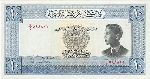 روی اسکناس — 10 dinars اردن