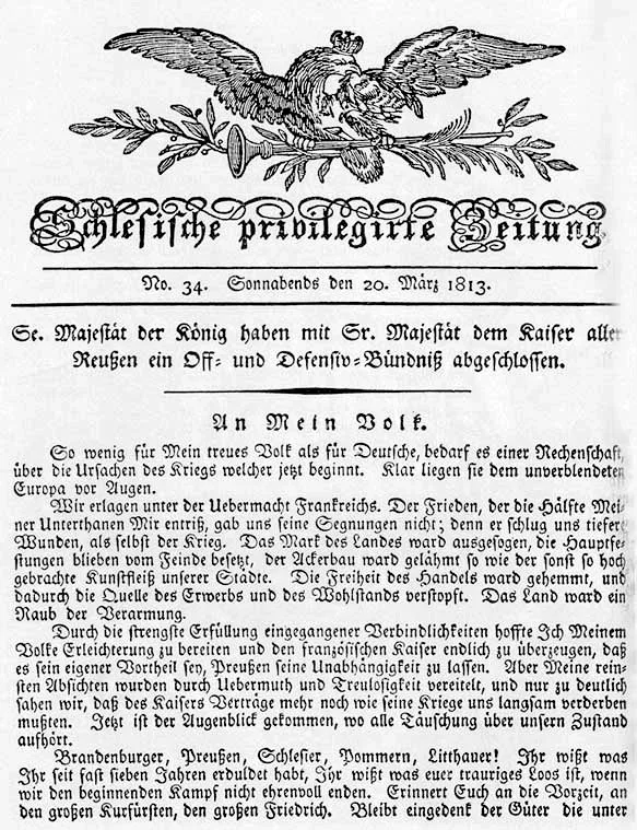 An Mein Volk — تصویر رکورد ویکیداده