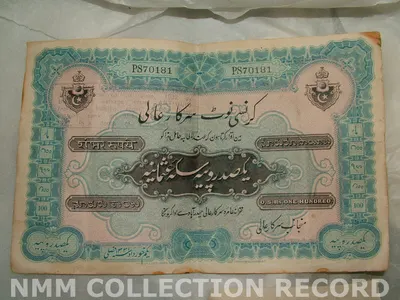 note, bank — تصویر رکورد یوروپیانا