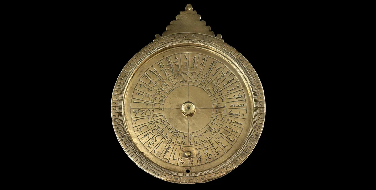 Astrolabe attribué à Shams al-Din Muhammad Saffar — تصویر رکورد یوروپیانا