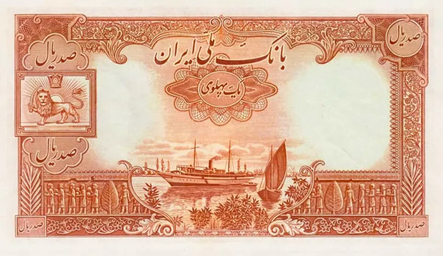 پشت ۱۰۰ ریال — سری ششم — سری چهارم تا هشتم رضاشاه