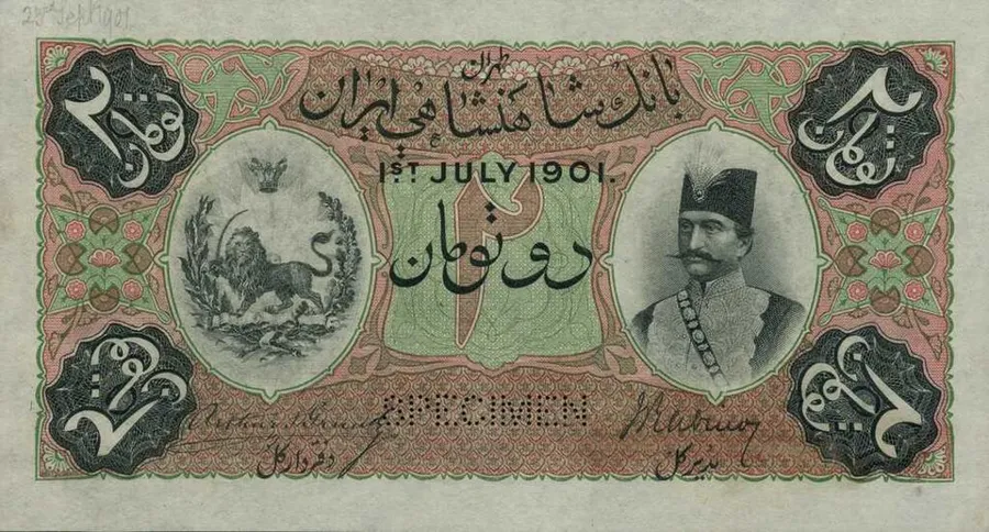 روی ۲ تومان — تومان — سری یکم قاجار