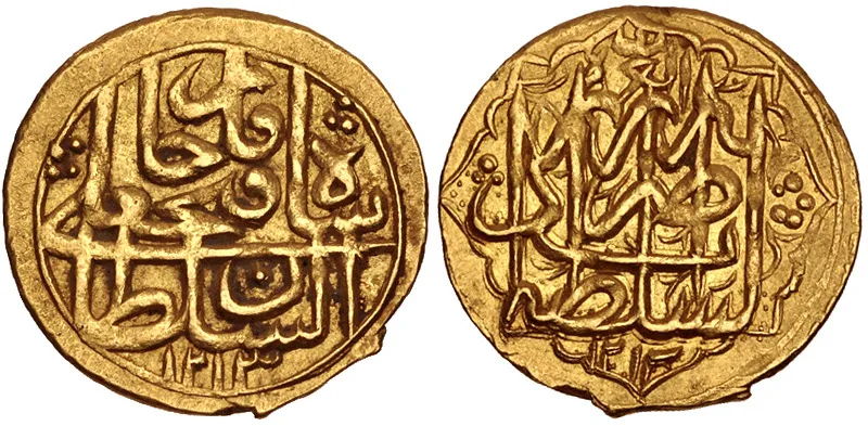 مسکوکات طلای فتحعلی‌شاه