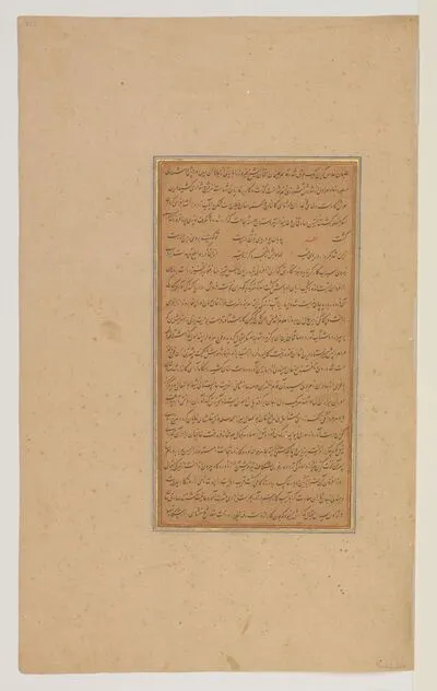 Sadiq Khan leads Akbar's forces against the army of Raja Madhukar in the Orchha forest, from the History of Akbar (Akbarnama), by Abu’l-Fazl — تصویر رکورد یوروپیانا