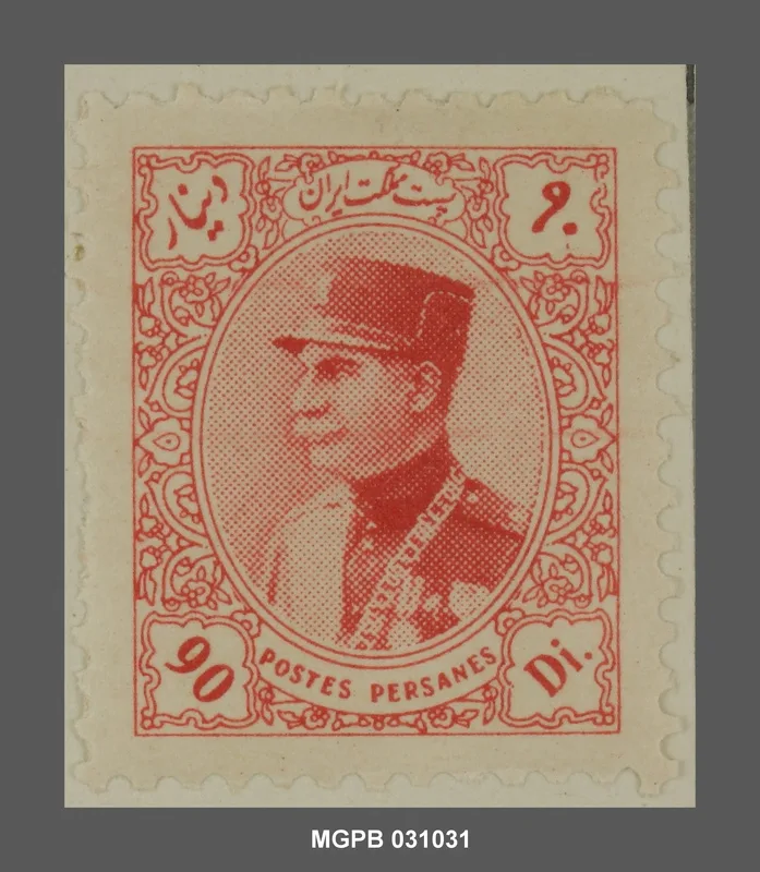 90 dinars Reza I de Pèrsia — تصویر رکورد یوروپیانا