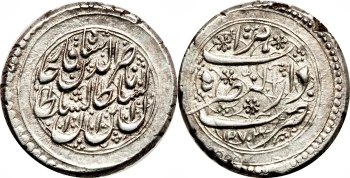 روی و پشت «۱ قران — ناصرالدین‌شاه قاجار، ۱۸۵۳–۱۸۶۳ م» — عکس رکورد کاتالوگ نومیستا