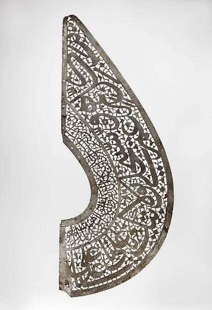 Fragment of a Standard ('Alam) — تصویر رکورد موزهٔ متروپولیتن (دسترسی آزاد)