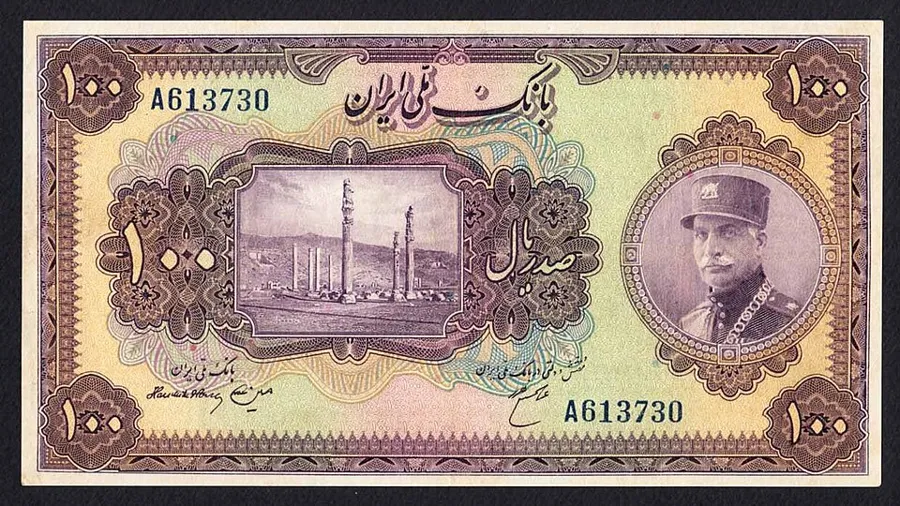 روی ۱۰۰ ریال — سری دوم — سری دوم و سوم رضاشاه