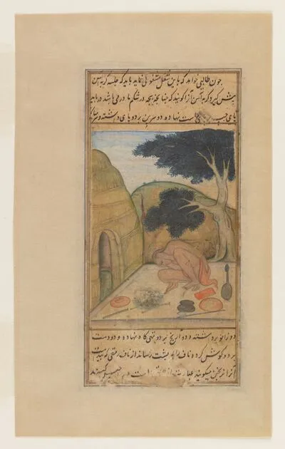 Yogi in the foetal (garbhasana) position (recto) and yogi kneeling by a straw hut (verso), from the Ocean of Immortality (Bahr al-Hayat) — تصویر رکورد یوروپیانا