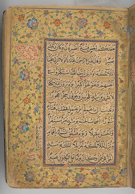 Qur'an of Ibrahim Sultan — تصویر رکورد موزهٔ متروپولیتن (دسترسی آزاد)